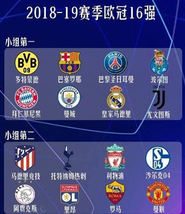 发挥整体的