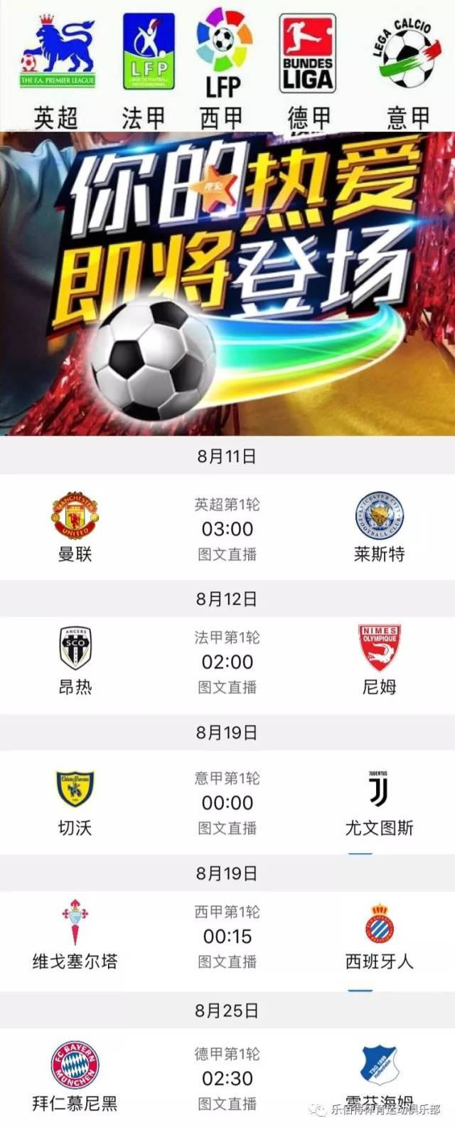 史成就回顾