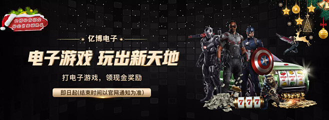 到了罗马队
