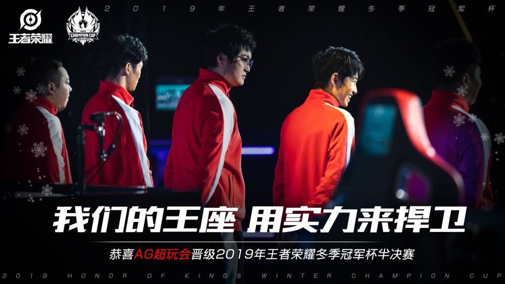 湛的演技