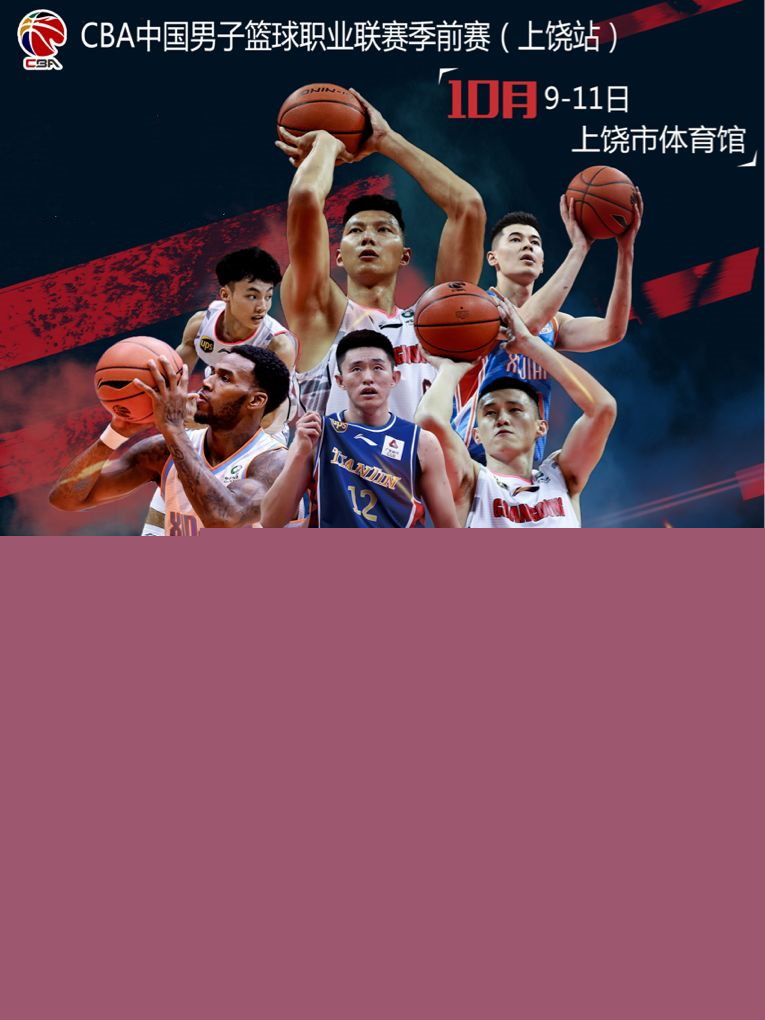 表现的竞技